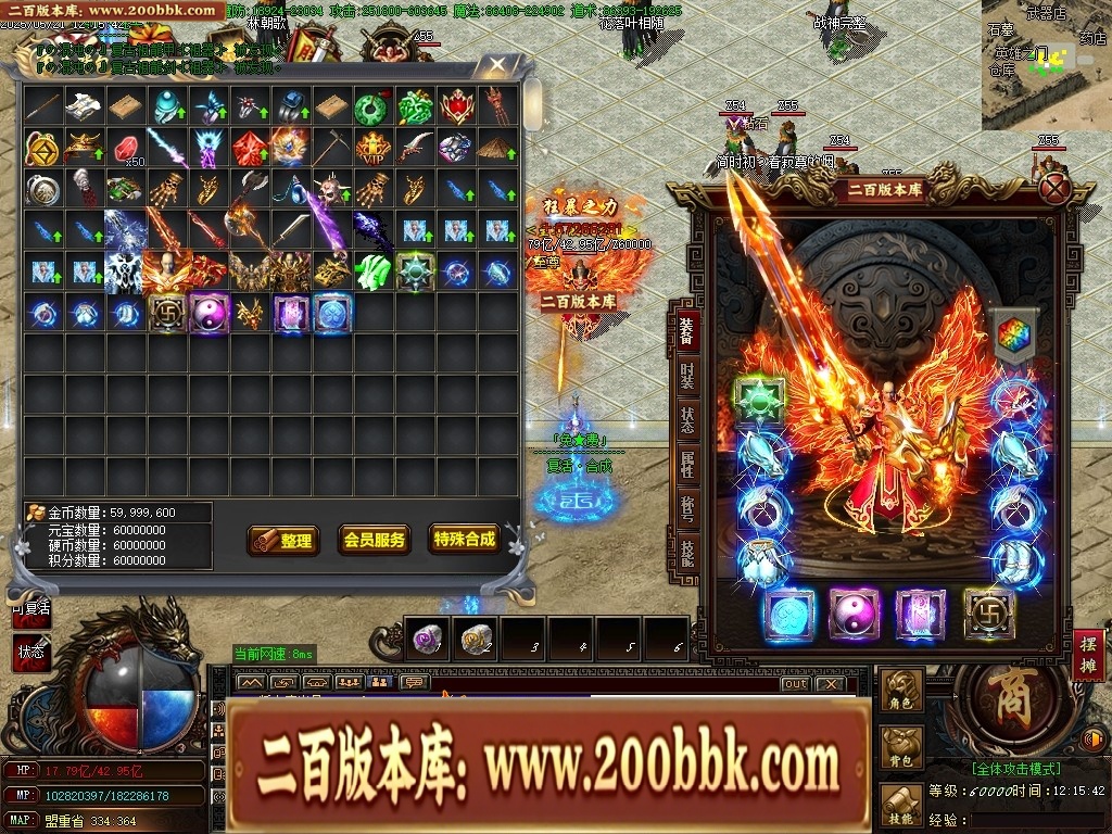 07月魔龍复古迷失无限刀单职业传奇客户端-传奇单机版-GOM引擎 - GOM