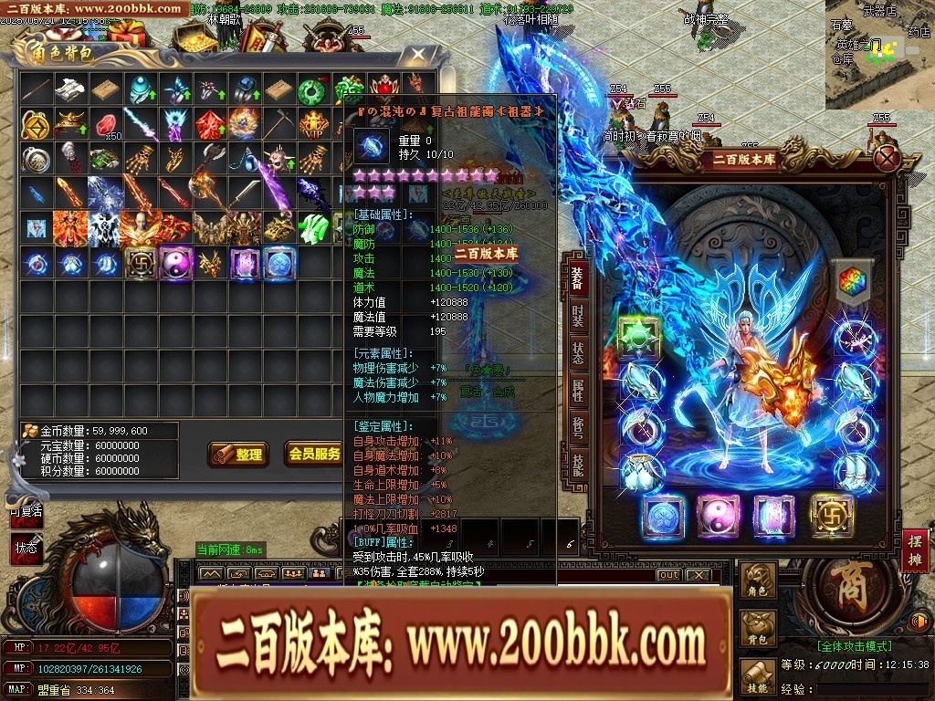 07月魔龍复古迷失无限刀单职业传奇客户端-传奇单机版-GOM引擎 - GOM