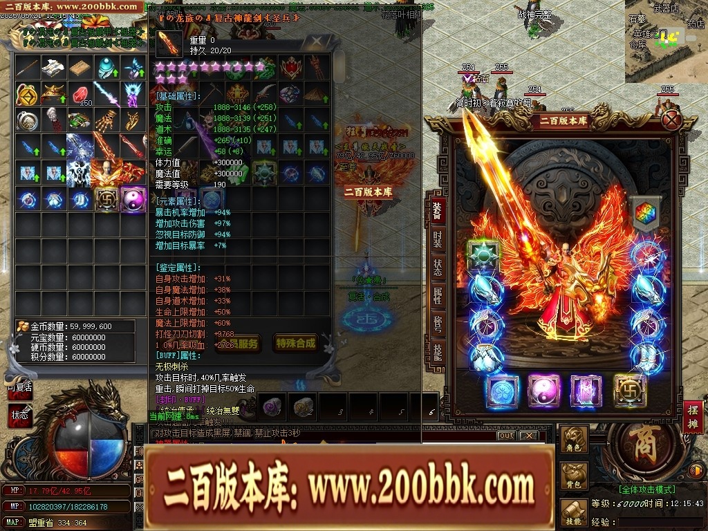 07月魔龍复古迷失无限刀单职业传奇客户端-传奇单机版-GOM引擎 - GOM