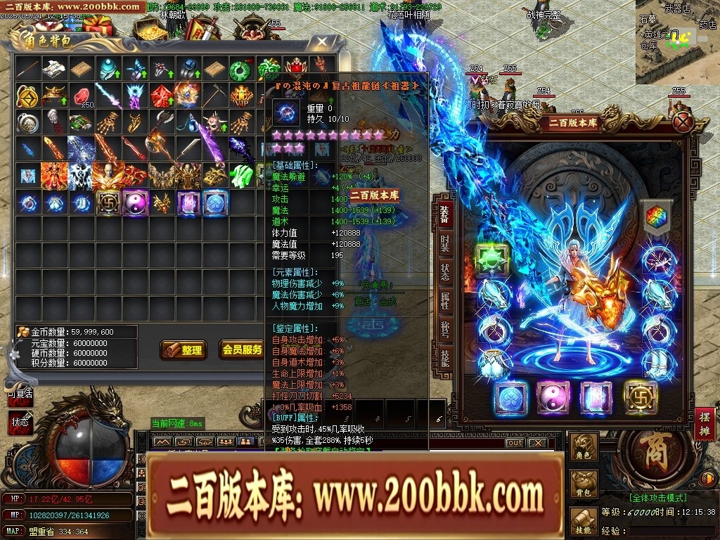 07月魔龍复古迷失无限刀单职业传奇客户端-传奇单机版-GOM引擎 - GOM