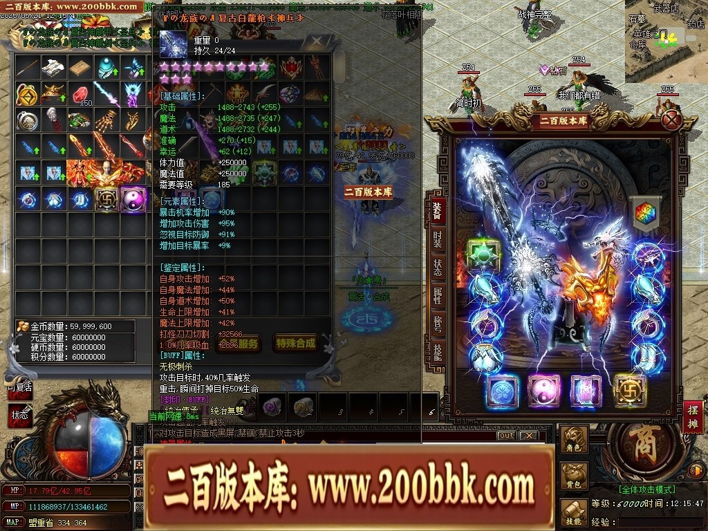07月魔龍复古迷失无限刀单职业传奇客户端-传奇单机版-GOM引擎 - GOM