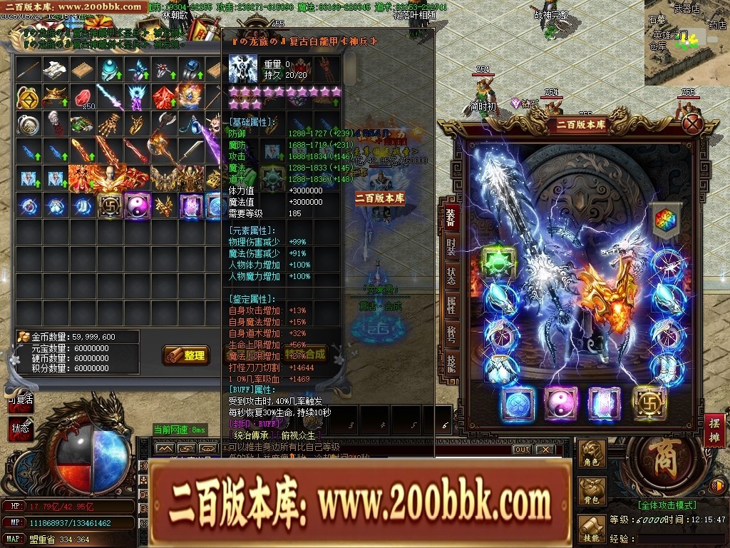 07月魔龍复古迷失无限刀单职业传奇客户端-传奇单机版-GOM引擎 - GOM