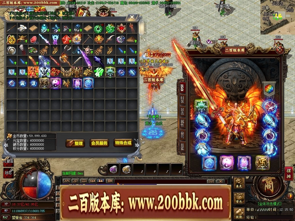 07月魔龍复古迷失无限刀单职业传奇客户端-传奇单机版-GOM引擎 - GOM