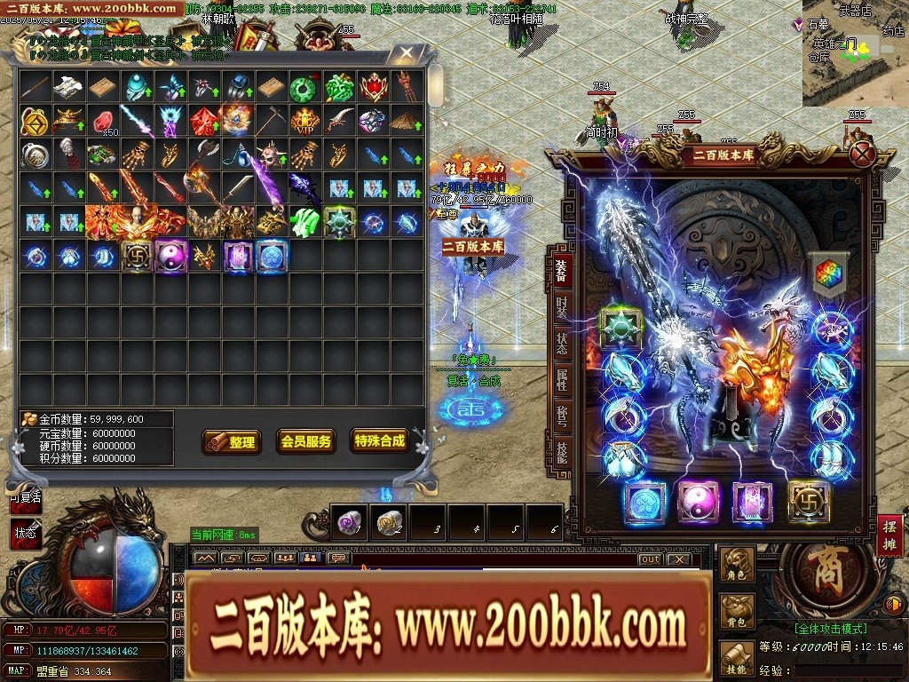 07月魔龍复古迷失无限刀单职业传奇客户端-传奇单机版-GOM引擎 - GOM