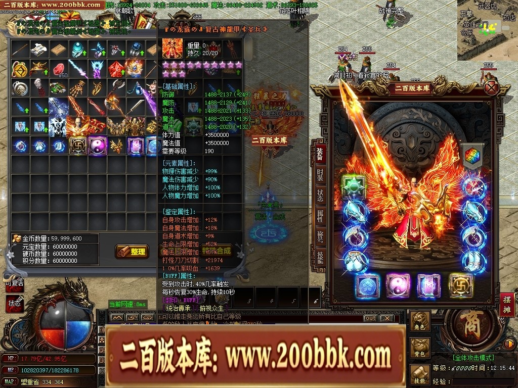 07月魔龍复古迷失无限刀单职业传奇客户端-传奇单机版-GOM引擎 - GOM