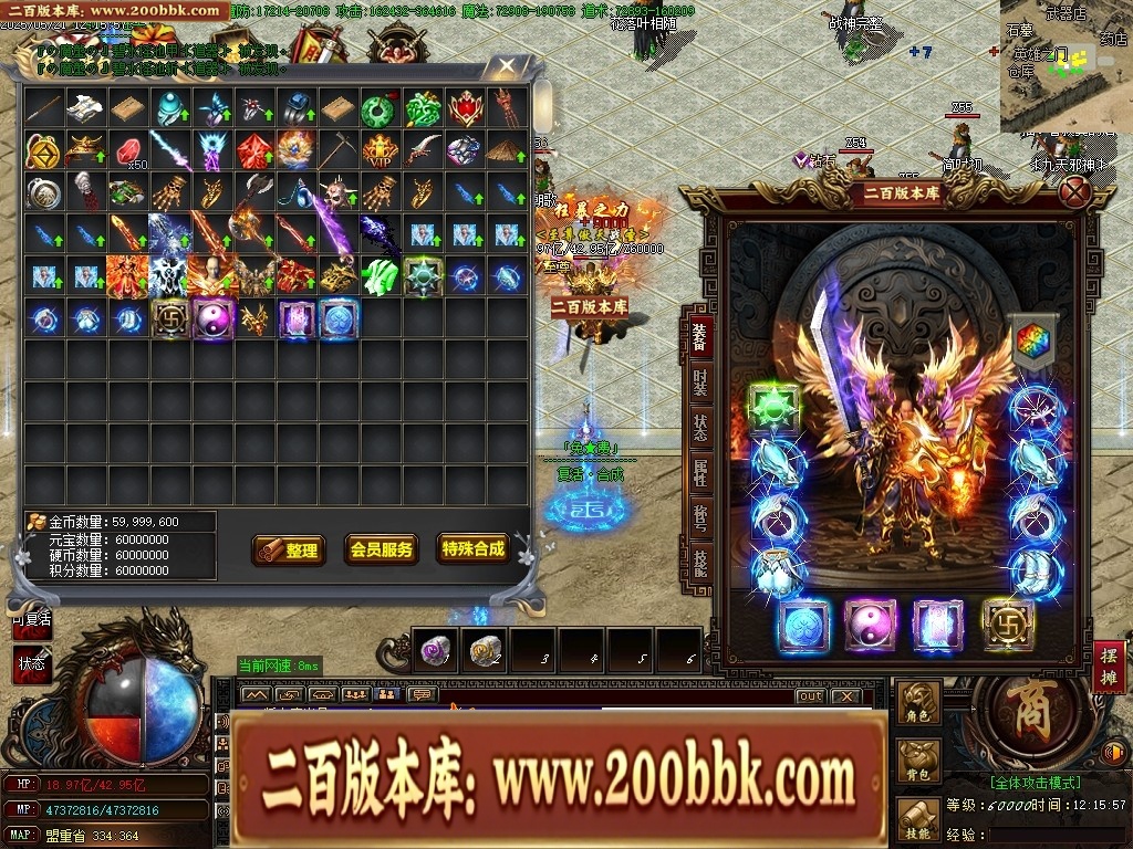 07月魔龍复古迷失无限刀单职业传奇客户端-传奇单机版-GOM引擎 - GOM
