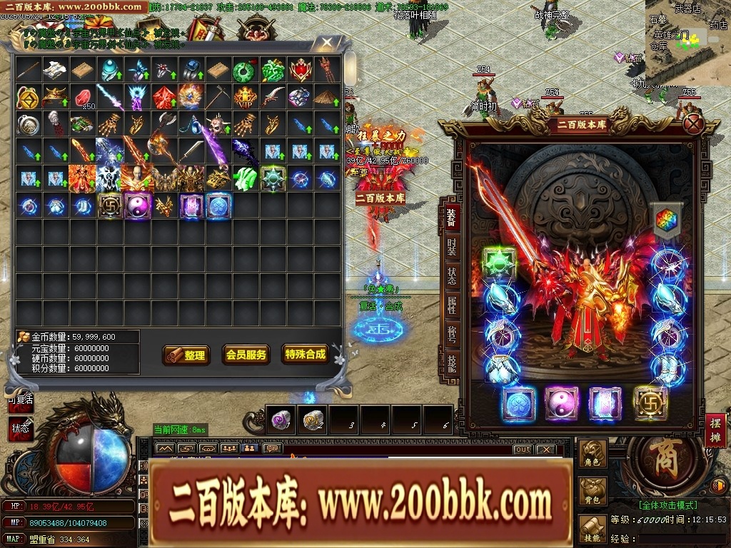 07月魔龍复古迷失无限刀单职业传奇客户端-传奇单机版-GOM引擎 - GOM