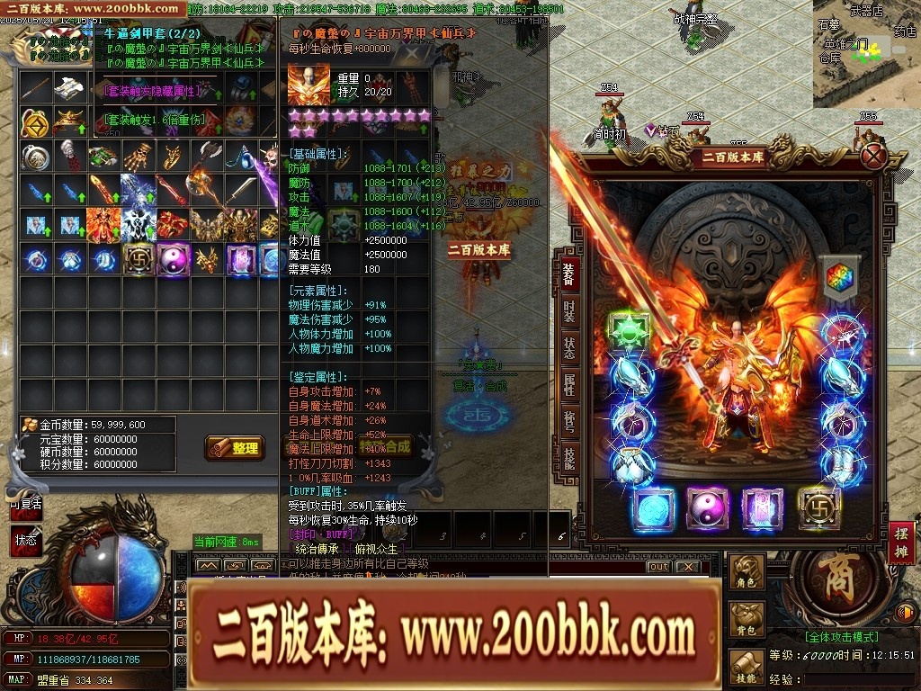 07月魔龍复古迷失无限刀单职业传奇客户端-传奇单机版-GOM引擎 - GOM