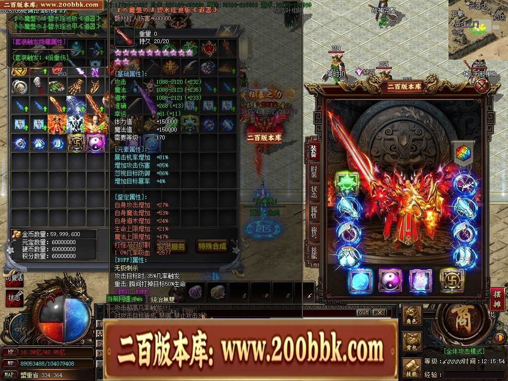 07月魔龍复古迷失无限刀单职业传奇客户端-传奇单机版-GOM引擎 - GOM