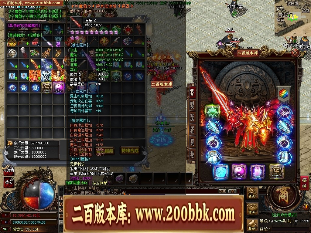07月魔龍复古迷失无限刀单职业传奇客户端-传奇单机版-GOM引擎 - GOM