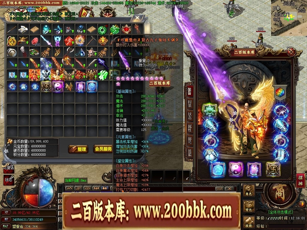 07月魔龍复古迷失无限刀单职业传奇客户端-传奇单机版-GOM引擎 - GOM