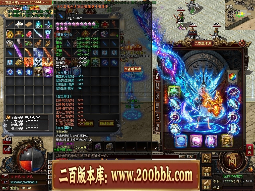 07月魔龍复古迷失无限刀单职业传奇客户端-传奇单机版-GOM引擎 - GOM
