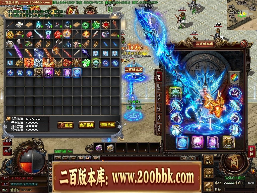 07月魔龍复古迷失无限刀单职业传奇客户端-传奇单机版-GOM引擎 - GOM