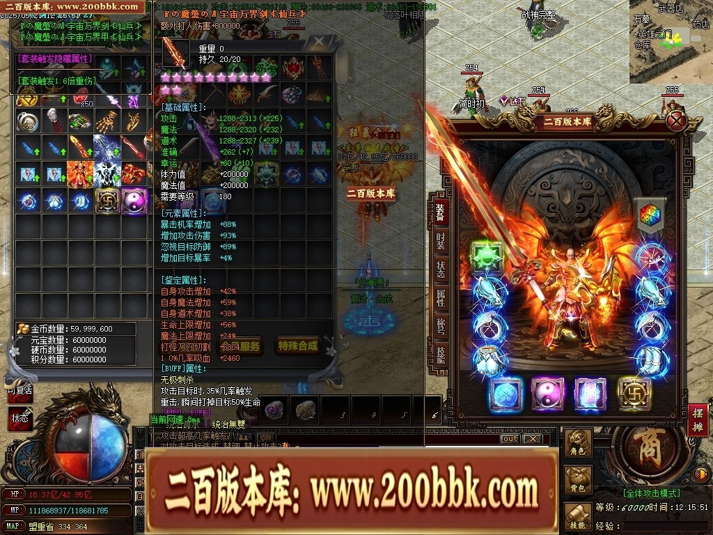07月魔龍复古迷失无限刀单职业传奇客户端-传奇单机版-GOM引擎 - GOM