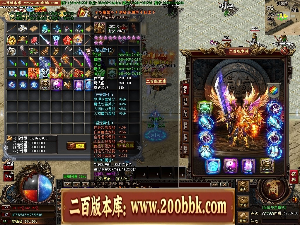 07月魔龍复古迷失无限刀单职业传奇客户端-传奇单机版-GOM引擎 - GOM