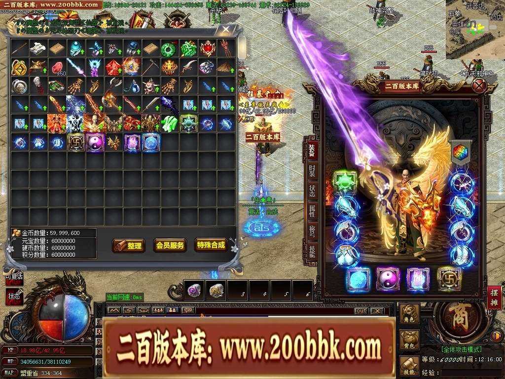 07月魔龍复古迷失无限刀单职业传奇客户端-传奇单机版-GOM引擎 - GOM