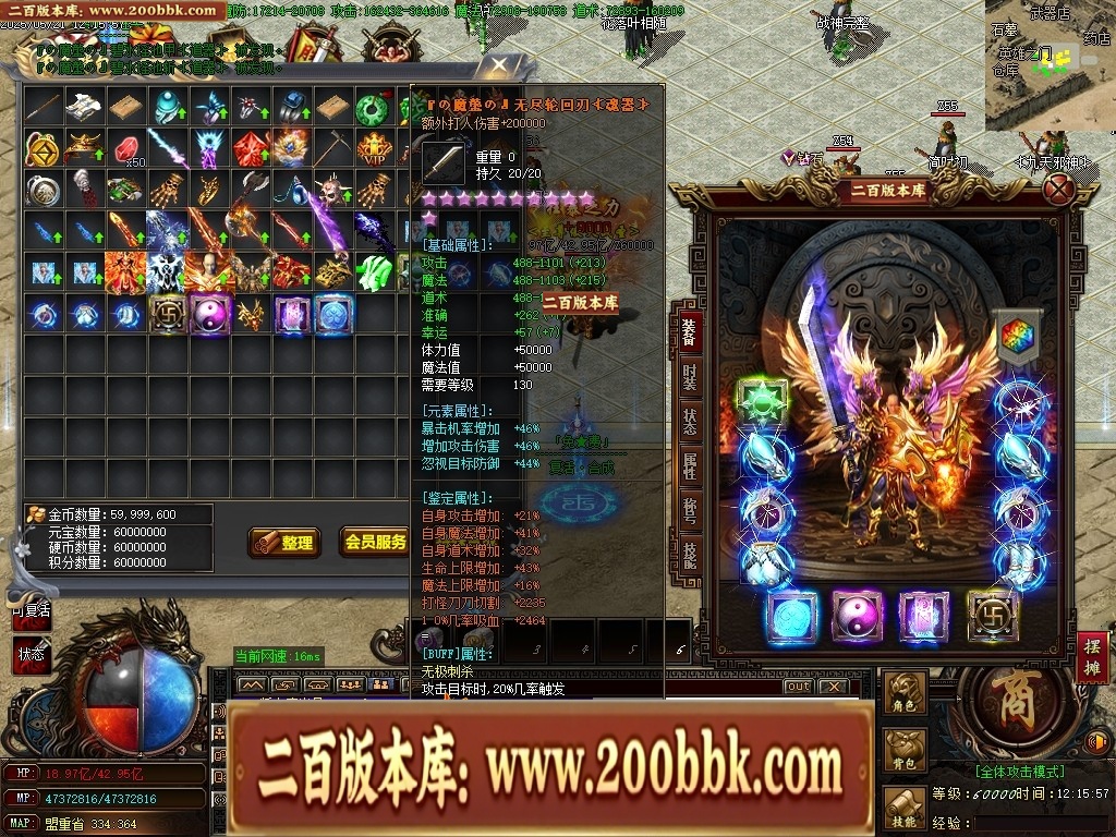 07月魔龍复古迷失无限刀单职业传奇客户端-传奇单机版-GOM引擎 - GOM