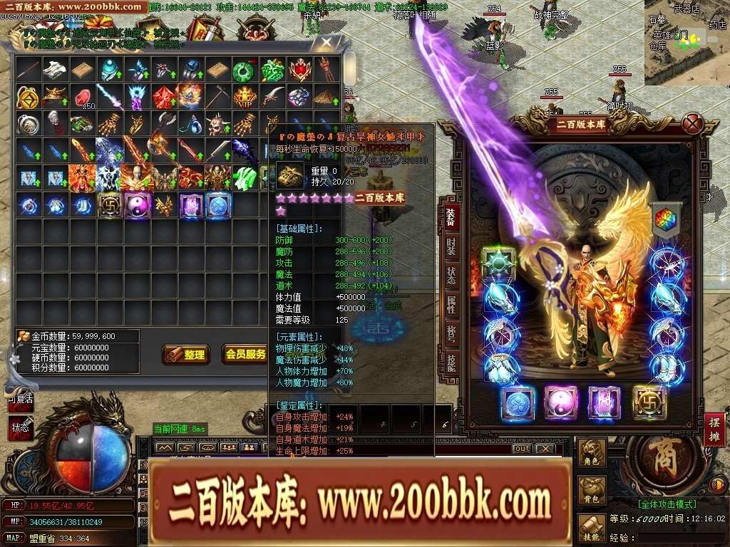 07月魔龍复古迷失无限刀单职业传奇客户端-传奇单机版-GOM引擎 - GOM