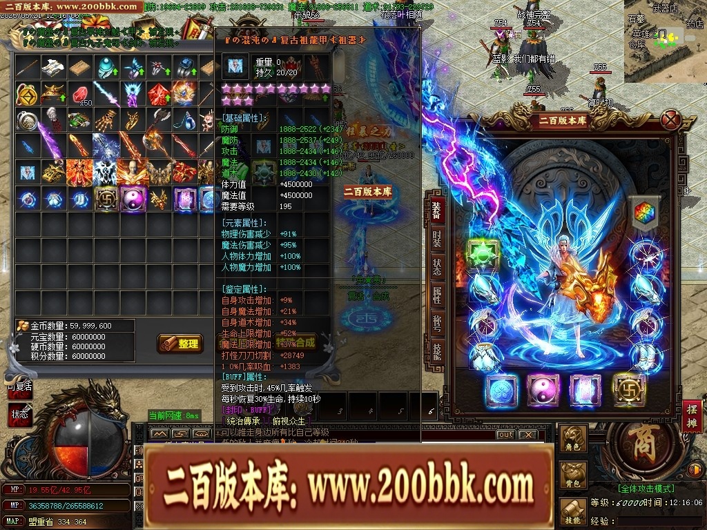 07月魔龍复古迷失无限刀单职业传奇客户端-传奇单机版-GOM引擎 - GOM