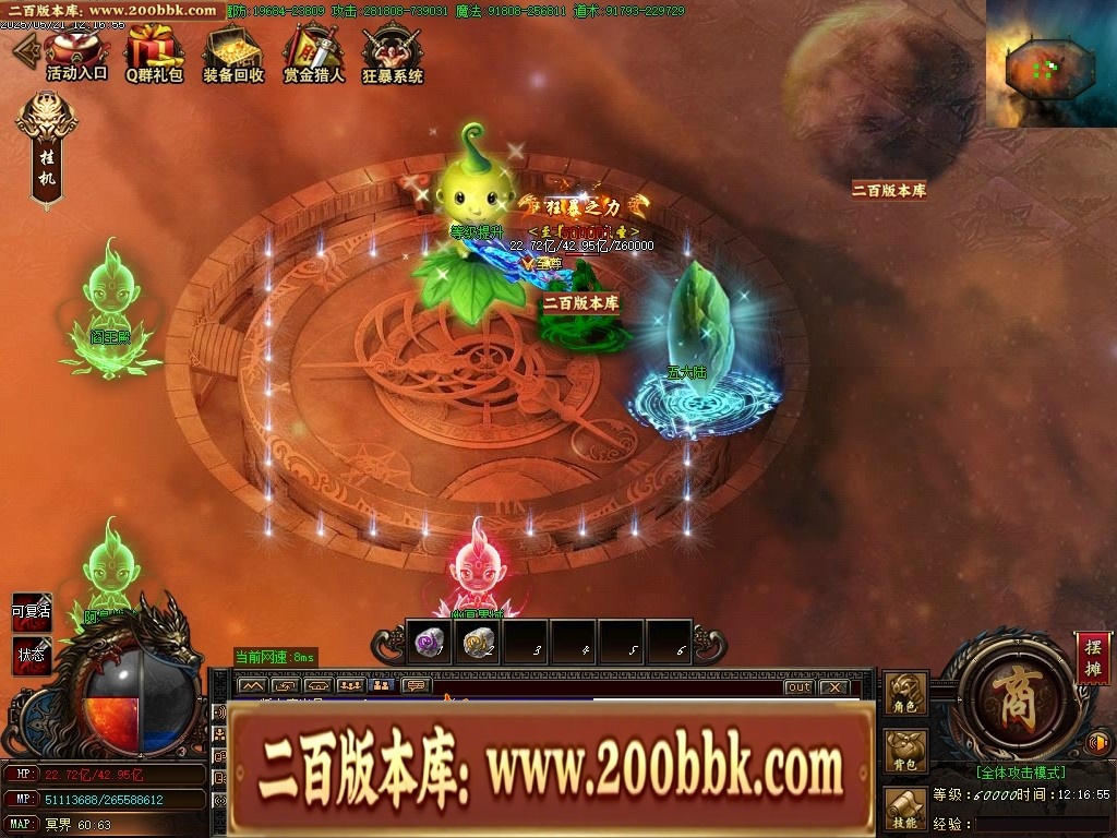 07月魔龍复古迷失无限刀单职业传奇客户端-传奇单机版-GOM引擎 - GOM