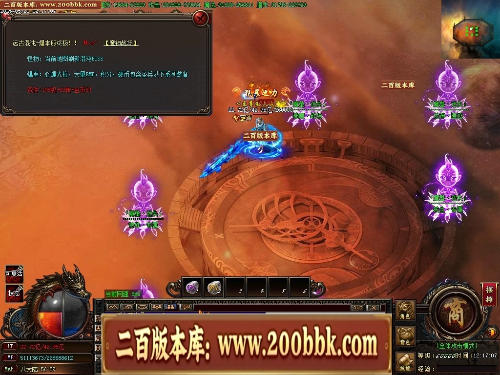 07月魔龍复古迷失无限刀单职业传奇客户端-传奇单机版-GOM引擎 - GOM