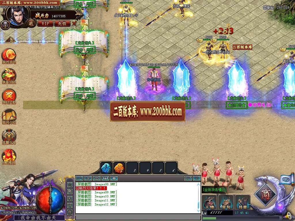 07月龙脉迷失单职业传奇一条龙-传奇单机版-GOM引擎 - GOM