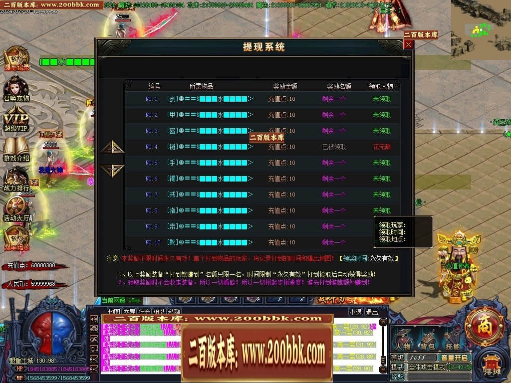 07月阎王战天下激情单职业传奇服务端-传奇单机版-GOM引擎 - GOM