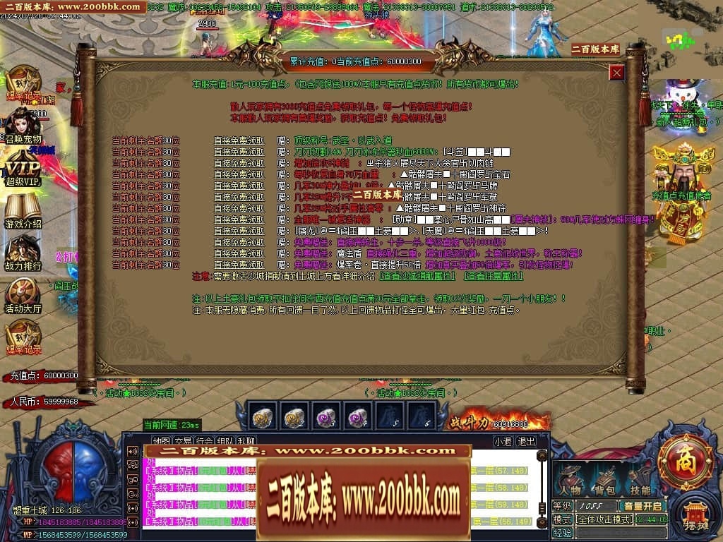 07月阎王战天下激情单职业传奇服务端-传奇单机版-GOM引擎 - GOM