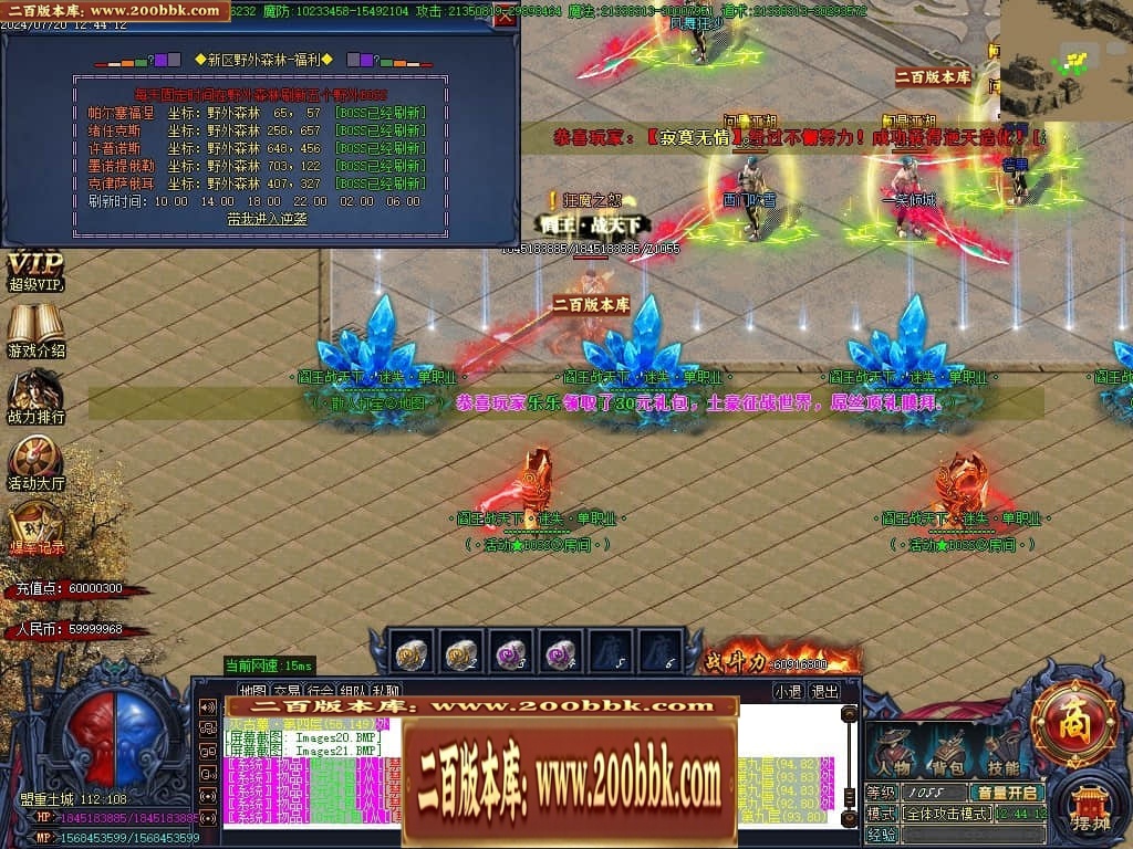 07月阎王战天下激情单职业传奇服务端-传奇单机版-GOM引擎 - GOM