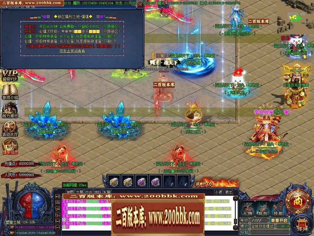 07月阎王战天下激情单职业传奇服务端-传奇单机版-GOM引擎 - GOM