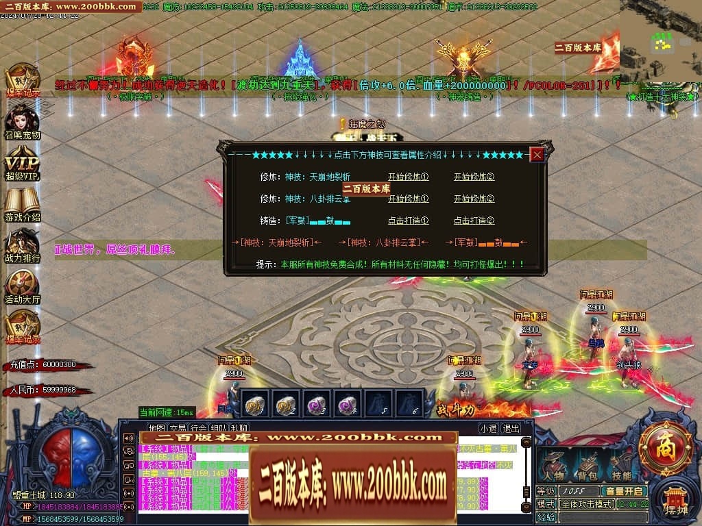 07月阎王战天下激情单职业传奇服务端-传奇单机版-GOM引擎 - GOM