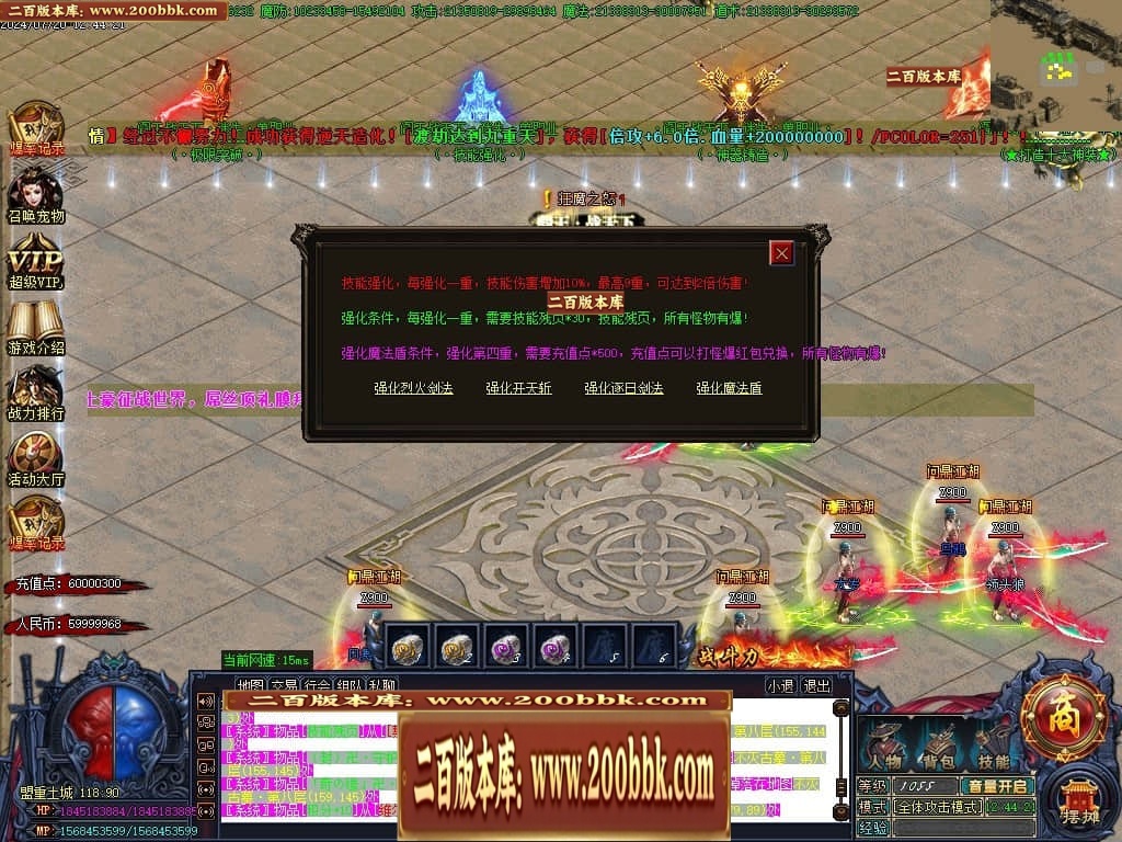 07月阎王战天下激情单职业传奇服务端-传奇单机版-GOM引擎 - GOM