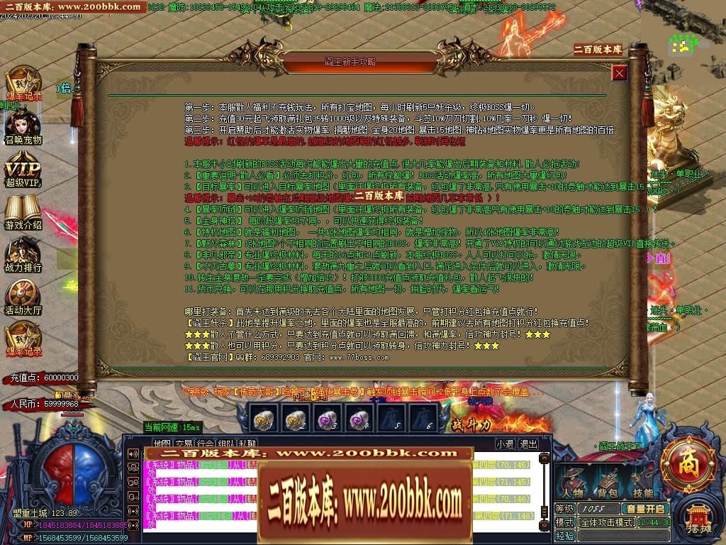 07月阎王战天下激情单职业传奇服务端-传奇单机版-GOM引擎 - GOM