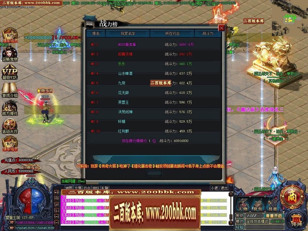 07月阎王战天下激情单职业传奇服务端-传奇单机版-GOM引擎 - GOM