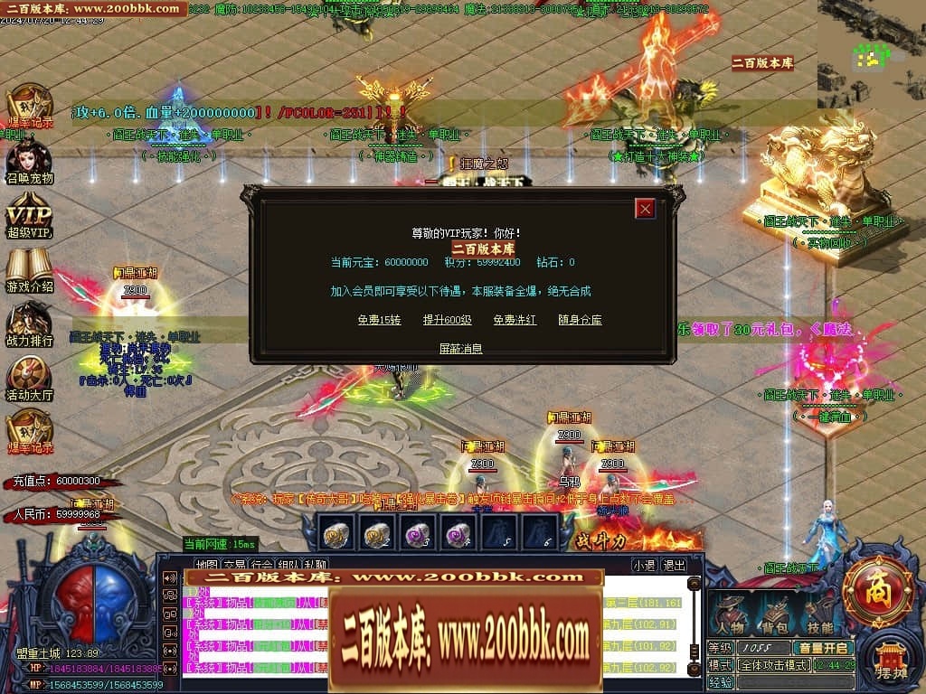 07月阎王战天下激情单职业传奇服务端-传奇单机版-GOM引擎 - GOM