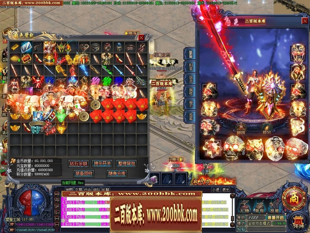 07月阎王战天下激情单职业传奇服务端-传奇单机版-GOM引擎 - GOM