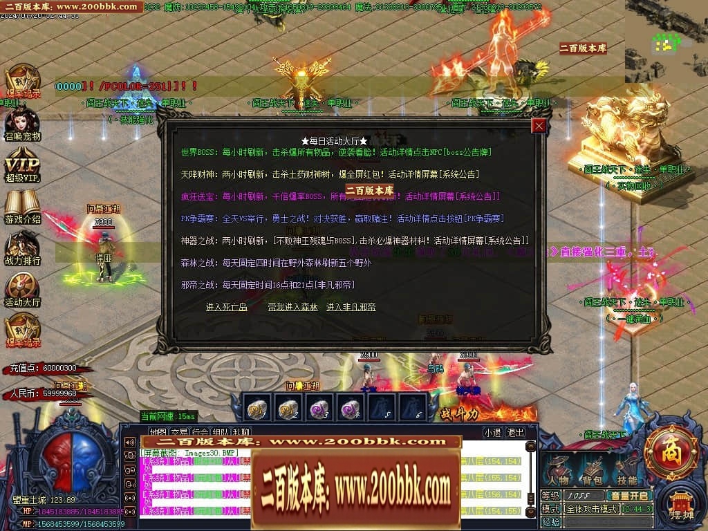 07月阎王战天下激情单职业传奇服务端-传奇单机版-GOM引擎 - GOM