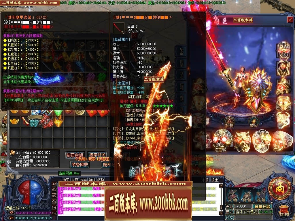 07月阎王战天下激情单职业传奇服务端-传奇单机版-GOM引擎 - GOM