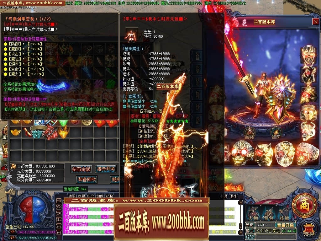 07月阎王战天下激情单职业传奇服务端-传奇单机版-GOM引擎 - GOM