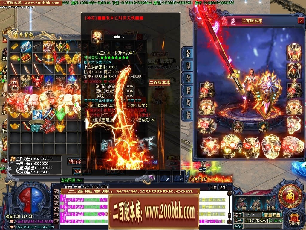 07月阎王战天下激情单职业传奇服务端-传奇单机版-GOM引擎 - GOM
