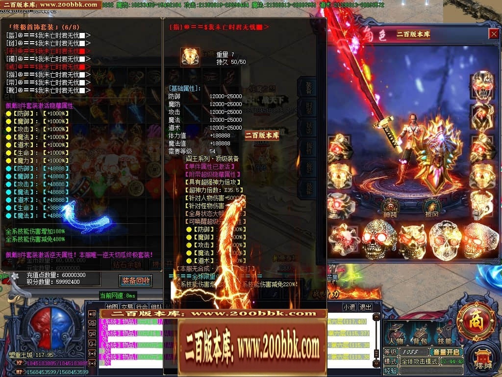 07月阎王战天下激情单职业传奇服务端-传奇单机版-GOM引擎 - GOM
