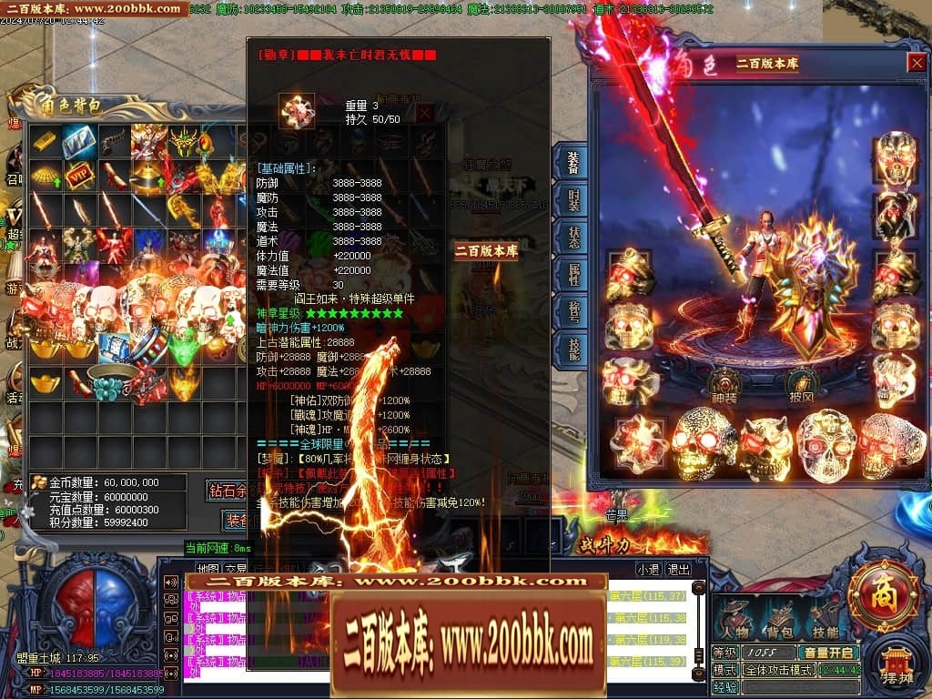 07月阎王战天下激情单职业传奇服务端-传奇单机版-GOM引擎 - GOM