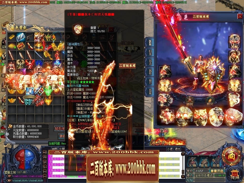 07月阎王战天下激情单职业传奇服务端-传奇单机版-GOM引擎 - GOM