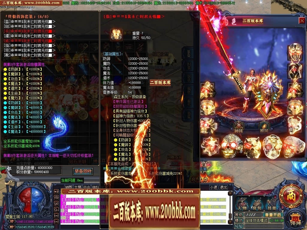 07月阎王战天下激情单职业传奇服务端-传奇单机版-GOM引擎 - GOM