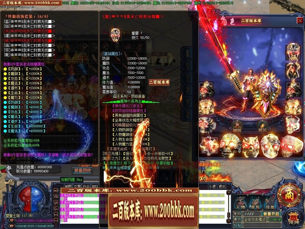 07月阎王战天下激情单职业传奇服务端-传奇单机版-GOM引擎 - GOM