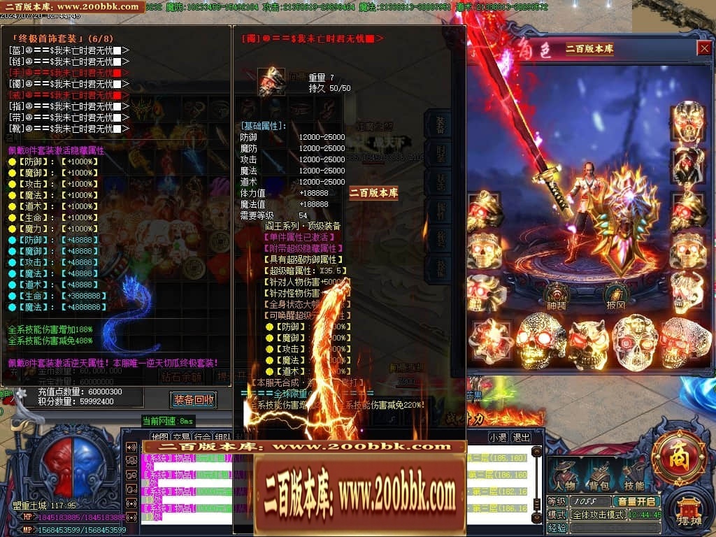 07月阎王战天下激情单职业传奇服务端-传奇单机版-GOM引擎 - GOM