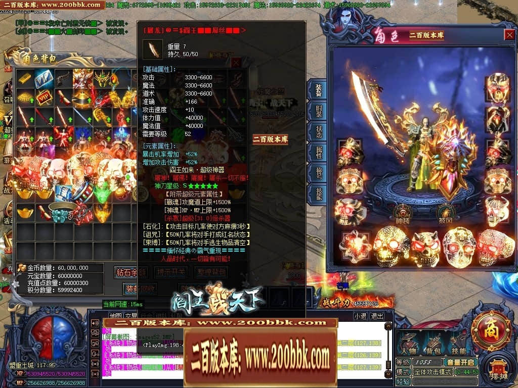 07月阎王战天下激情单职业传奇服务端-传奇单机版-GOM引擎 - GOM