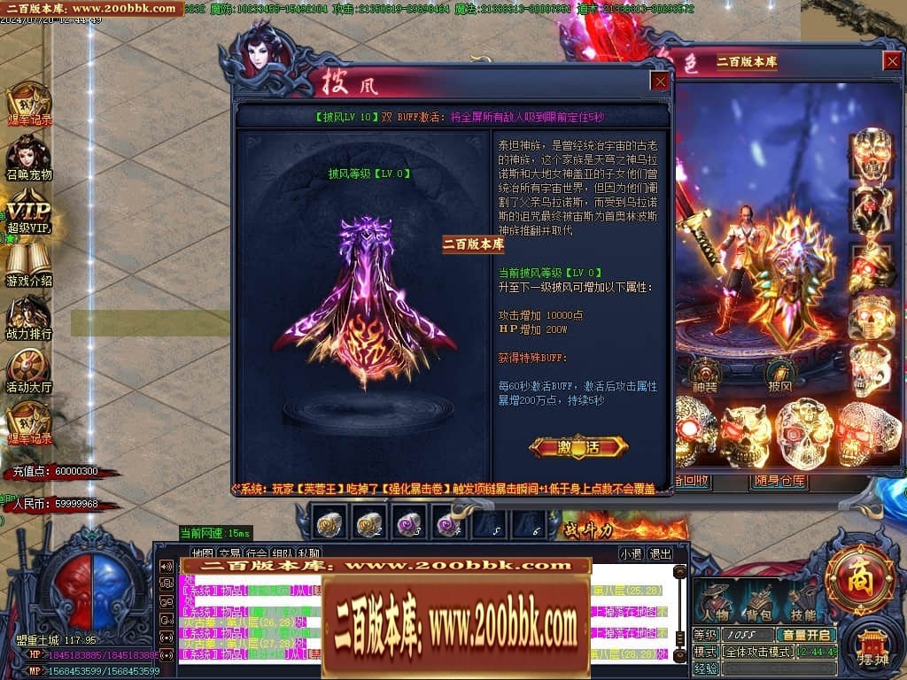 07月阎王战天下激情单职业传奇服务端-传奇单机版-GOM引擎 - GOM