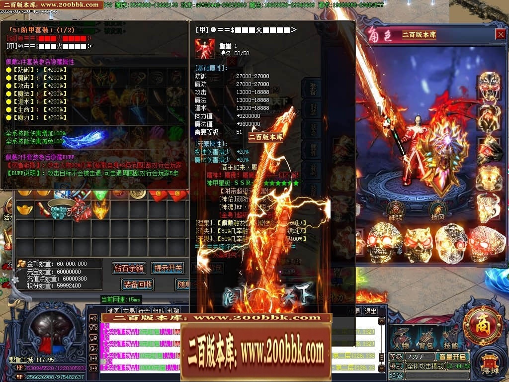 07月阎王战天下激情单职业传奇服务端-传奇单机版-GOM引擎 - GOM