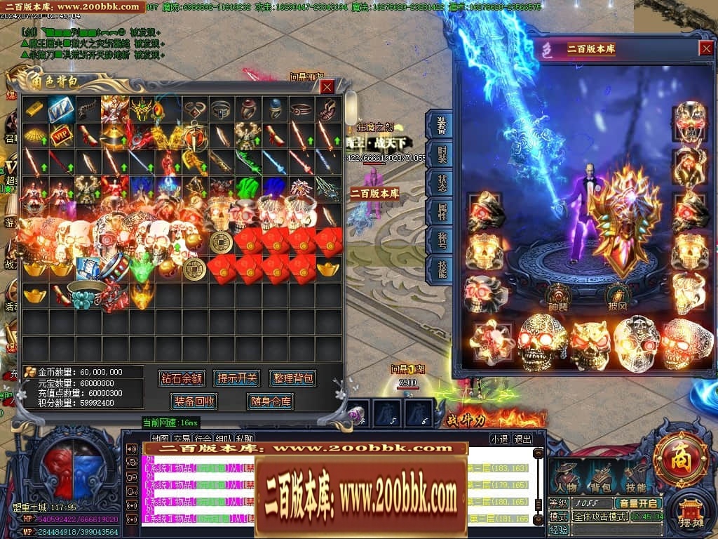 07月阎王战天下激情单职业传奇服务端-传奇单机版-GOM引擎 - GOM